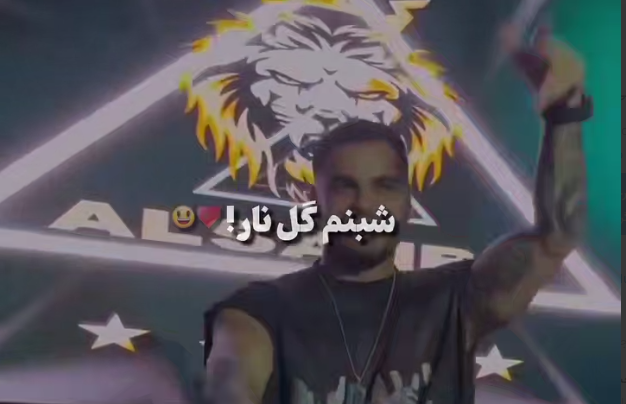  انار انار ریمیکس تند بیس دار